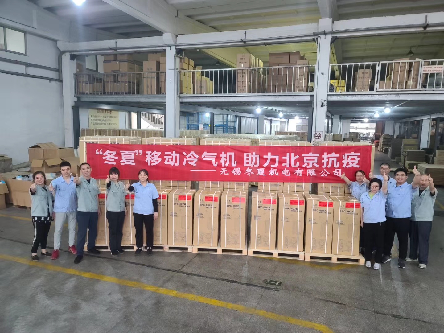 冬夏可移動工業(yè)冷氣機(jī)有哪些型號規(guī)格？哪些規(guī)格？